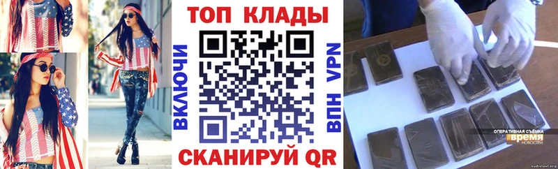 Купить наркотик аптеки Ипатово Марихуана  Меф мяу мяу 
