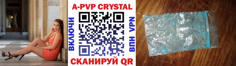 А ПВП СК КРИС  дарнет шоп  Ипатово 