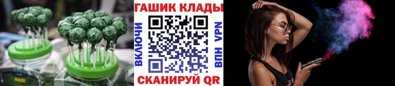 Еда ТГК конопля Ипатово