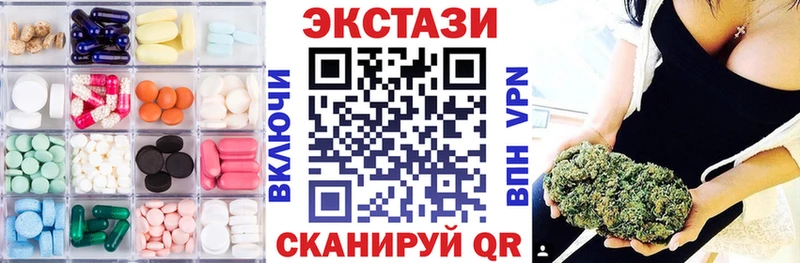 Ecstasy mix  где продают   Ипатово 