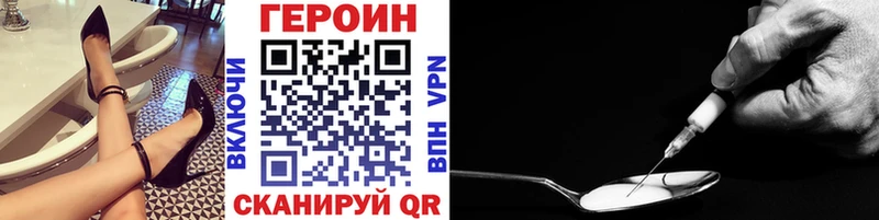 где продают   Ипатово  ОМГ ОМГ как войти  ГЕРОИН гречка 