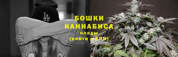 скорость Армянск