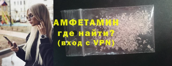 скорость Армянск