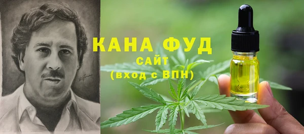 мефедрон VHQ Арсеньев