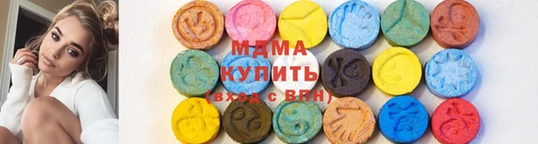 мефедрон VHQ Арсеньев