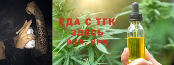 мефедрон VHQ Арсеньев