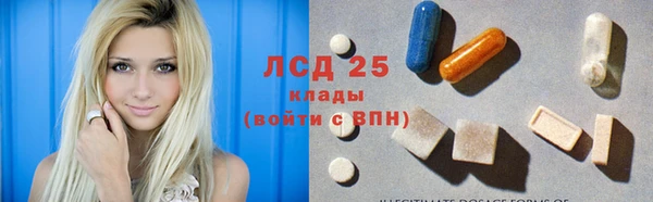 скорость Армянск