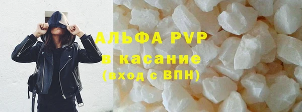 мефедрон VHQ Арсеньев