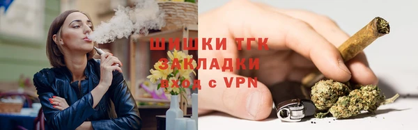 мефедрон VHQ Арсеньев