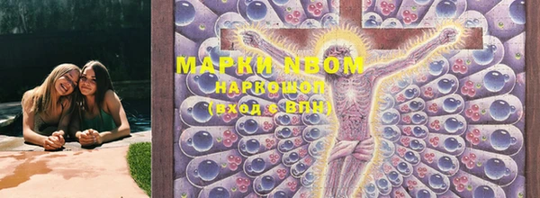 мефедрон VHQ Арсеньев