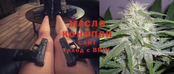 мефедрон VHQ Арсеньев
