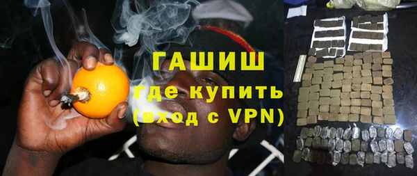 мефедрон VHQ Арсеньев