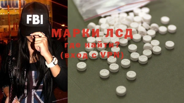 мефедрон VHQ Арсеньев