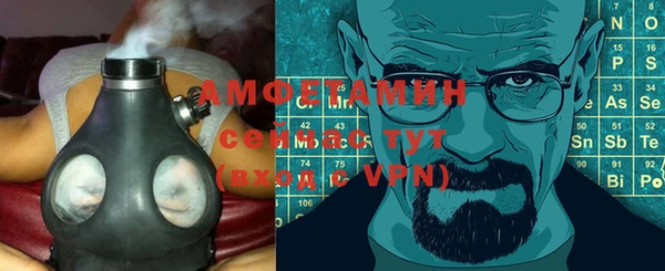 мефедрон VHQ Арсеньев