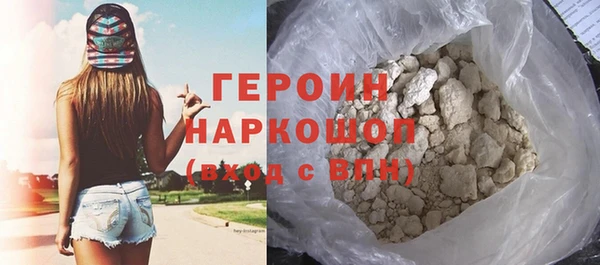 скорость Армянск