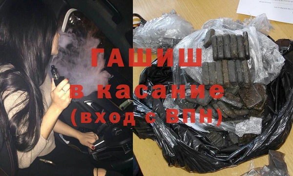 мефедрон VHQ Арсеньев
