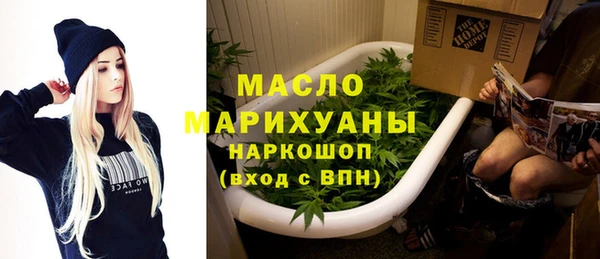 скорость Армянск