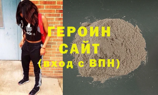 мефедрон VHQ Арсеньев