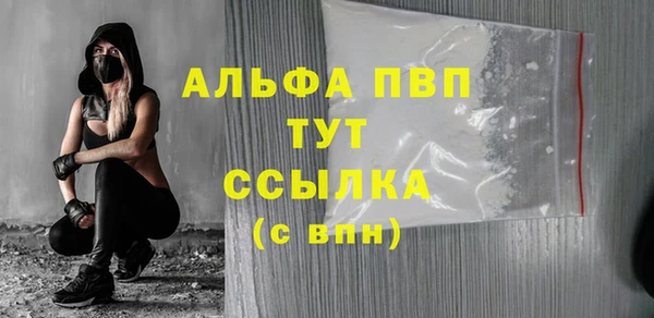 скорость Армянск