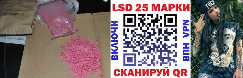 Лсд 25 экстази ecstasy  Ипатово 