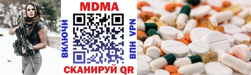 МДМА молли  Ипатово 
