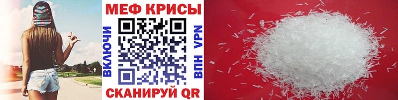 Мефедрон 4 MMC  где купить наркотик  Ипатово 
